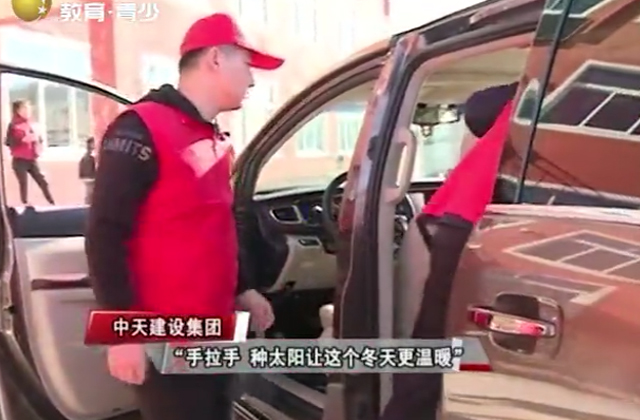 遼寧電視臺(tái)（中天慈善日活動(dòng)）