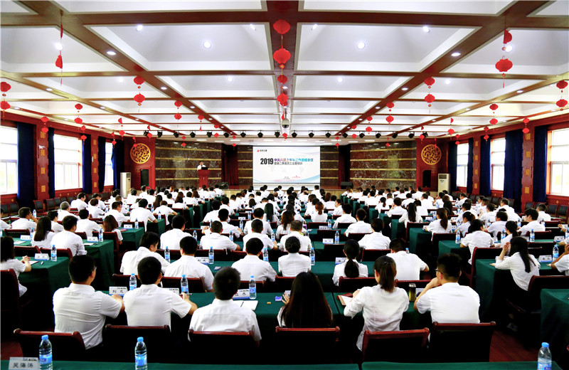 2019年7月12日，中天六建上半年工作總結(jié)會(huì)議暨第二季度員工主題培訓(xùn)在黃岡齊安湖生態(tài)農(nóng)莊順利舉行。