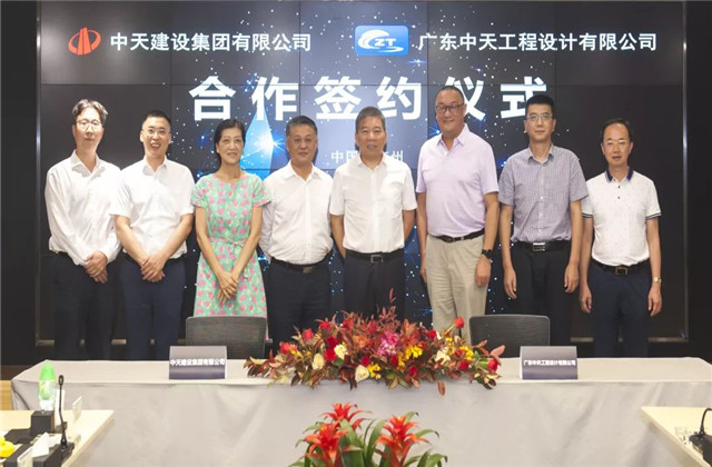 強強聯合，續(xù)寫發(fā)展新篇章——樓永良董事長走訪廣東中天設計院