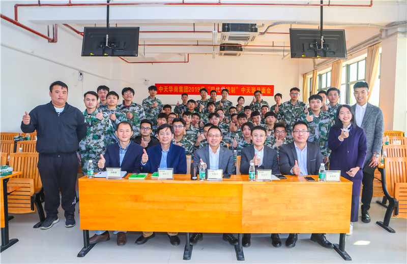 2019年11月28日，在廣建院建校40周年校慶暨校企合作大會上，廣建院正式與中天華南集團(tuán)等企業(yè)合作創(chuàng)建國家示范性職業(yè)教育集團(tuán)。