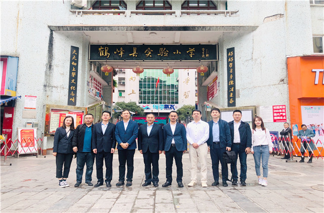 愛(ài)心托起希望，閱讀伴你高飛 ——交通集團(tuán)前往鶴峰實(shí)驗(yàn)小學(xué)開(kāi)展愛(ài)心慈善助學(xué)活動(dòng)