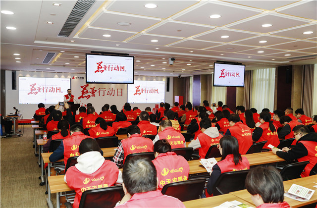 以“行動(dòng)者”之名，踐行公益慈善真諦 ——集團(tuán)總部開(kāi)展2020年慈善行動(dòng)日活動(dòng)