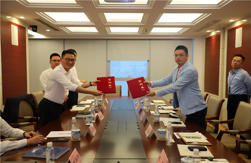 2020年10月，中天海外與上海外經(jīng)集團(tuán)簽署戰(zhàn)略合作框架協(xié)議。