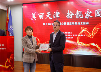 舊家變新家，讓孩子看到前方有“光” ——中天建設(shè)天津公司“愛心扮靚”精準(zhǔn)扶貧幫困活動(dòng)側(cè)記