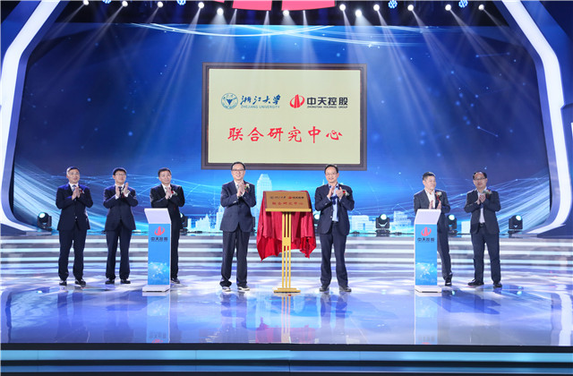 中天控股與浙江大學(xué)、東南大學(xué)達成科技合作