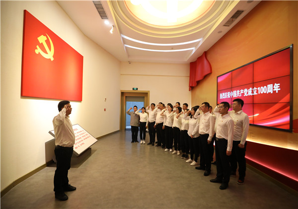 “尋跡不忘初心、重溫百年輝煌”——中天東北公司開展百年黨史學(xué)習(xí)活動