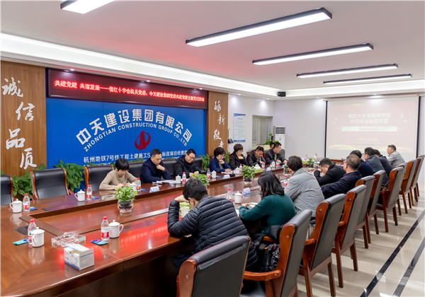 共建黨建 共謀發(fā)展——集團(tuán)黨委與省紅十字會機關(guān)黨委開展黨建共建活動