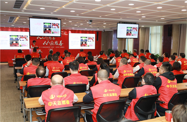 人人可慈善，人人應(yīng)慈善 ——中天控股集團(tuán)開展2021年中天慈善行動(dòng)日活動(dòng)