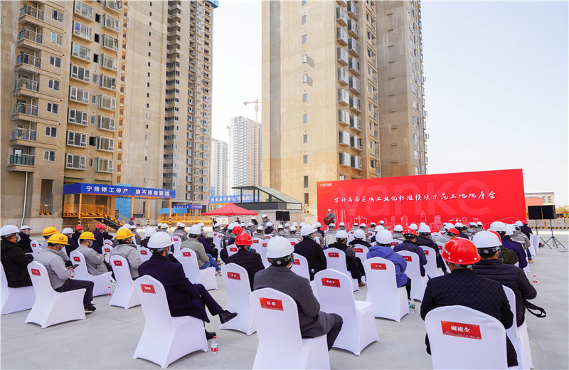 2021年12月21日，萬(wàn)科西南區(qū)域工業(yè)化標(biāo)準(zhǔn)模塊示范工地觀摩會(huì)在中天八建萬(wàn)科南榭河畔A6地塊順利舉行。