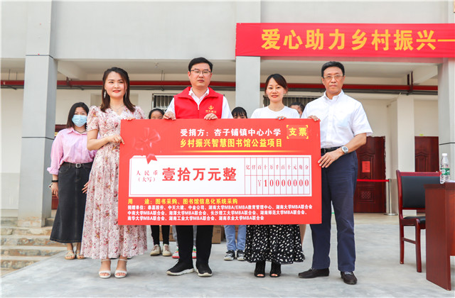 助力鄉(xiāng)村振興丨獻(xiàn)愛鄉(xiāng)村圖書館，中天六建為孩子們插上知識(shí)的翅膀！