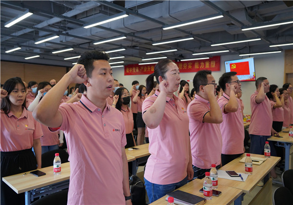 中怡設(shè)計(jì)黨委組織慶祝建黨101周年主題黨課活動