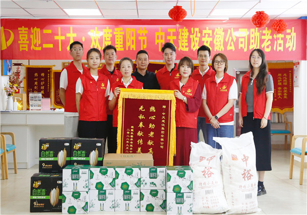 喜迎二十大，歡度重陽節(jié)——安徽公司到合肥高新區(qū)蜀麓樂鑫養(yǎng)老服務(wù)中心開展助老志愿活動(dòng)
