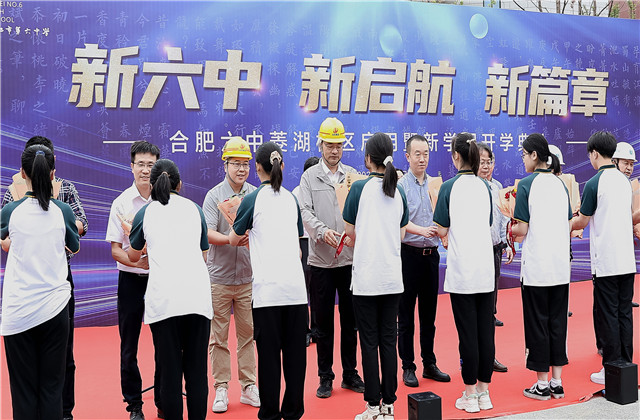 合肥市“體量最大”中學(xué)校區(qū)投入使用，中天力量護航民生工程建設(shè)！