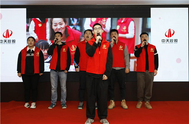 同心并行，攜善奮進(jìn)——中天控股集團(tuán)總部舉行“慈善行動(dòng)日”活動(dòng)
