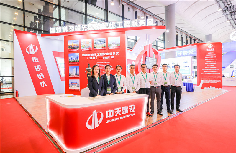 2022年11月25日-27日，中天建設(shè)集團(tuán)參展由住房和城鄉(xiāng)建設(shè)部、廣西壯族自治區(qū)人民政府共同主辦的2022中國(guó)-東盟建筑業(yè)暨高品質(zhì)人居環(huán)境博覽會(huì)。