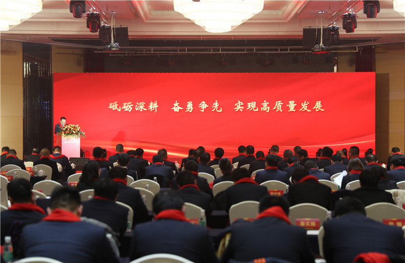 2023年2月26日，江蘇公司召開(kāi)主題為“砥礪深耕 奮勇?tīng)?zhēng)先”的2022年度總結(jié)表彰會(huì)。