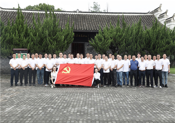 安徽公司組織開展以“以史鑒今，強勁精神動力”為主題的參觀渡江戰(zhàn)役總前委舊址紀念館活動