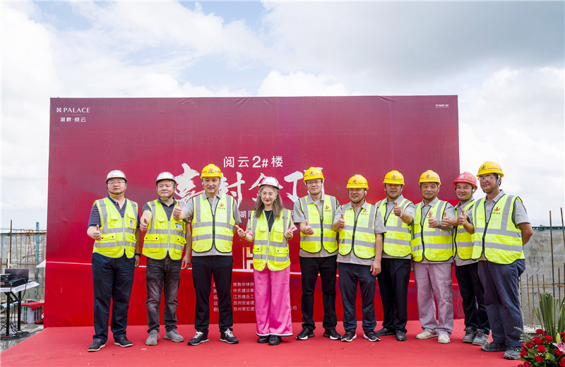 2023年8月1日，江蘇公司承接的首個超高層住宅項目——湖畔現(xiàn)代城三期2#樓順利封頂。華坤地產(chǎn)董事長兼總經(jīng)理吳穎出席。