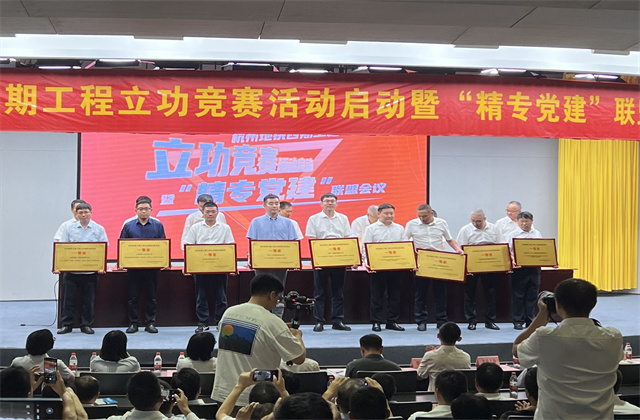 中天城軌在杭州地鐵三期項(xiàng)目立功競賽獲殊榮