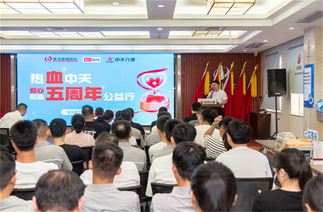 戰(zhàn)酷暑，燃熱血！中天六建熱血建設(shè)者，連續(xù)5年為生命護(hù)航