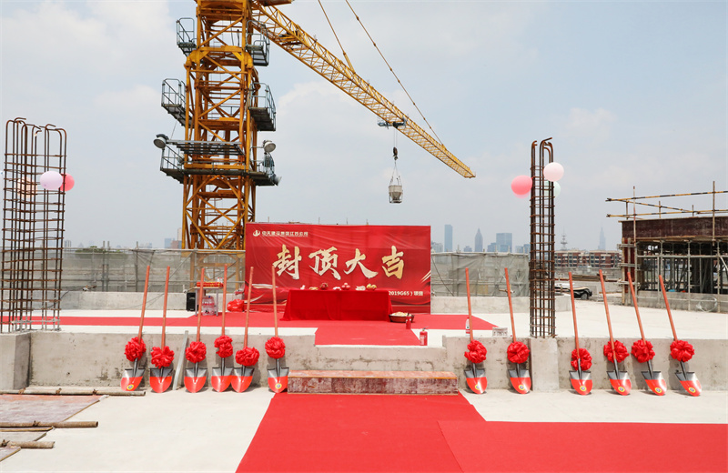 2025年5月22日，江蘇公司承建的步步高至美科技廣場(chǎng)項(xiàng)目如期封頂。