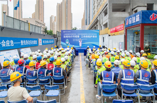 湖北省工傷預(yù)防荊楚行活動(dòng)走進(jìn)中天六建沙湖天境項(xiàng)目