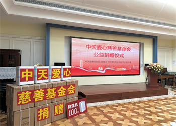 捐贈(zèng)西湖社區(qū)養(yǎng)老院除濕機(jī)項(xiàng)目