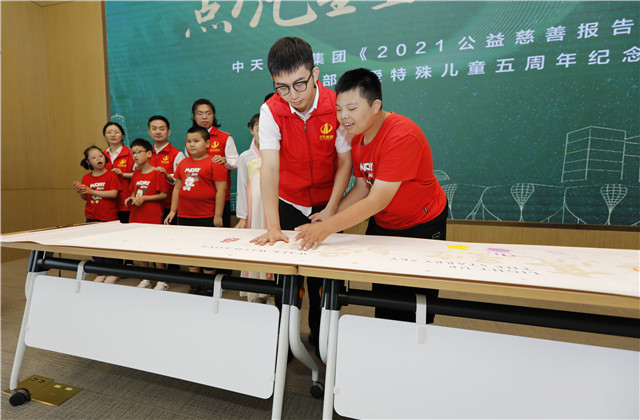 中天與杭州市艮山學(xué)校結(jié)對幫扶五周年.jpg