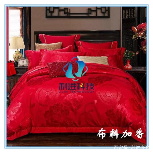 【微膠囊香味劑供應(yīng)銷(xiāo)售】純天然微膠囊香味劑（面料加香劑）有什么功效？