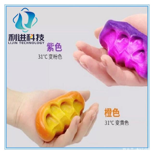 「變色粉供應(yīng)」變色粉可制作變色橡皮泥、光變水晶泥、夜光水晶泥