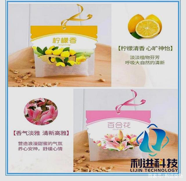 「微膠囊發(fā)香油墨」你知道香味油墨的發(fā)香時間可以持續(xù)多久嗎？